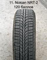 Nokian NRT-2