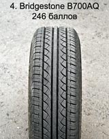 Bridgestone B700AQ