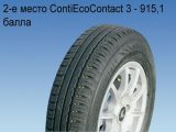 ContiEcoContact 3