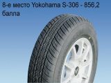 Yokohama S-306