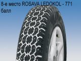 8-е местои ROSAVA LEDOKOL